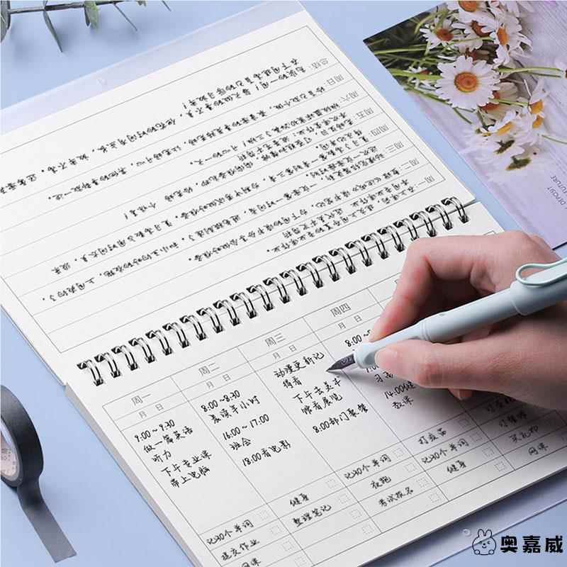 2024年打卡周计划本日历记事本可立每周计划