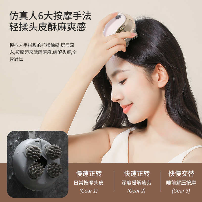 头部按摩器抓头按摩爪减压头疼全自动头疗电动头皮按摩仪