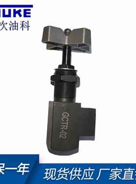 YUKEN 油研 针阀 GCT-02-32 GCTR-02-32 截止阀 节流阀