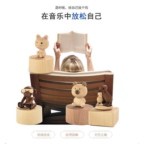 旋转动物音乐盒八音盒创意节日礼品摆饰木质仿真音乐盒工艺礼品