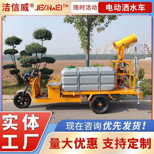 小型道路绿化养护灌溉车建筑工地施工除尘清洁车制造
