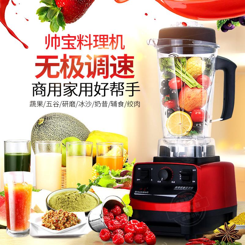 沙冰机商用料理冰沙机奶茶店大容量 多功能沙冰料理机厂家