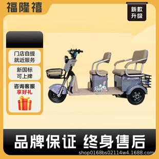 电动三轮车小型家用源头工厂后座可变货箱小型女士老人三轮车 新款