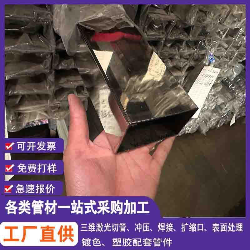 316不锈钢方管201不锈钢圆管304方管拉丝镜面不锈钢方管制品管