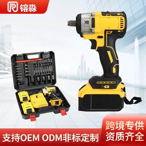 家用充电锂电大功率电动扳手工具箱多功能电扳手套筒电动工具