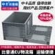 中卡可折叠物流箱多功能加厚塑料周转箱汽配运输胶箱厂家现货