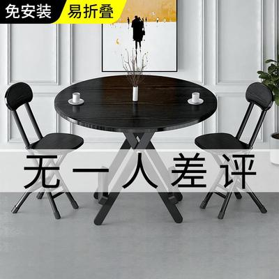 可折叠餐桌家用小户型圆桌简易租房吃饭饭桌户外摆摊便携圆形桌子