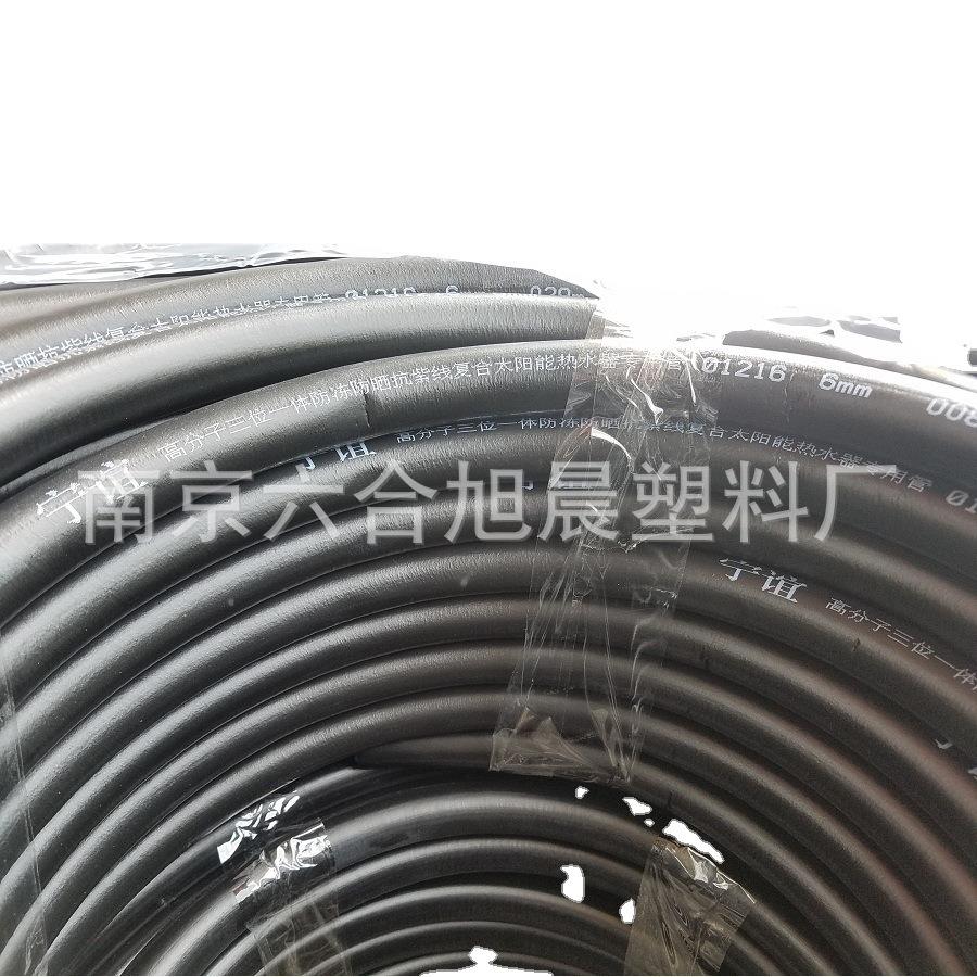 PEX太阳能上下水管三位一体保温4mm聚乙烯家用冷热水防晒管厂家