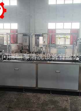 五金冲压件LUH 空压调单缩机件除油去配蜡除锈 工业槽超声波清洗