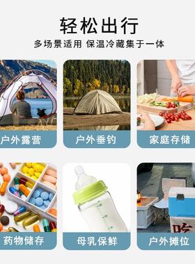 便22升外冷热两用VGY保温箱携式车载户外郊冰桶游冷户藏箱保