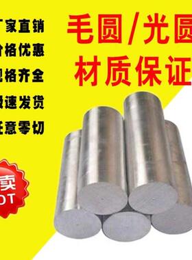 SKD11钢板 SKD61 模具钢DC53 S136 440C圆棒H13 45号钢 cr12mov