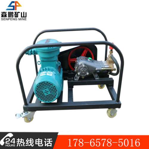 BH-80/5煤矿用防灭火液压泵 5.5KW矿用矿用阻化泵厂家