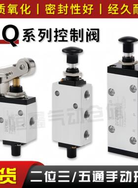 新益型滚轮阀XQ230412 250412 230612 250612手拉阀XQ250622