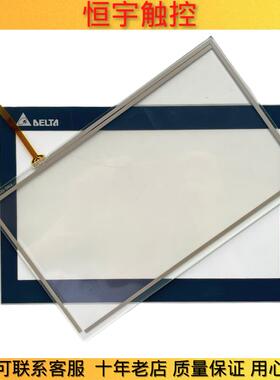 全新DOP-110WS AMT10806 91-10806-00A触控板 保护膜 触控屏幕外