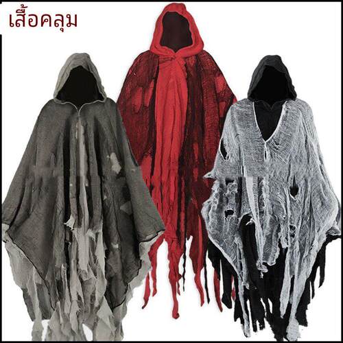 Halloween cape Cape Skull costume Mask Zombie costume prop