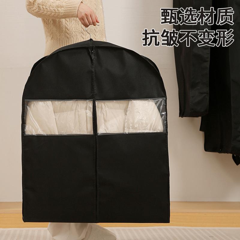 新加厚款无纺布衣防尘罩可视羽绒服西服佐致(收套立防体悬挂式衣