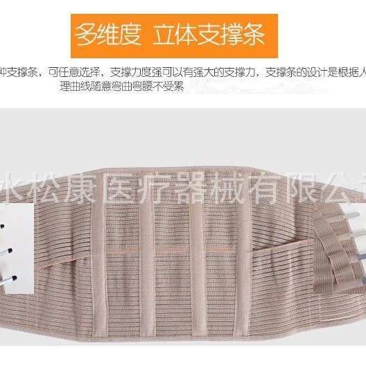 厂家批发加宽固定带腰围发热保暖护腰带腹带腰托