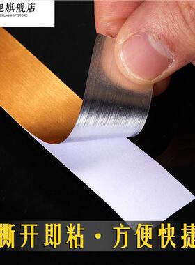 金色银色贴纸自粘防水金属装饰条柜子门金边金条金纸墙面美缝贴条