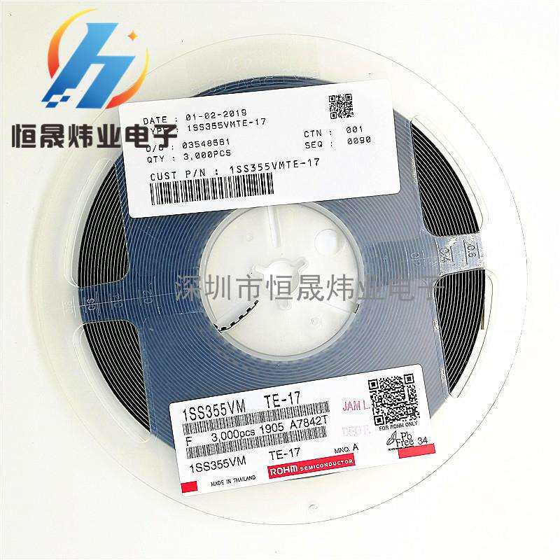 贴片开关二极管 1SS355VM 1SS355 封装SOD-323 0805 ROHM原装