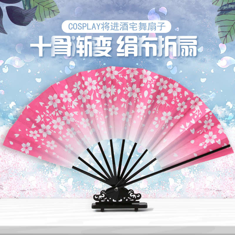 cosplay将进酒宅舞扇子日式双面绢布十骨蝙蝠仕舞响喜乱舞转扇子
