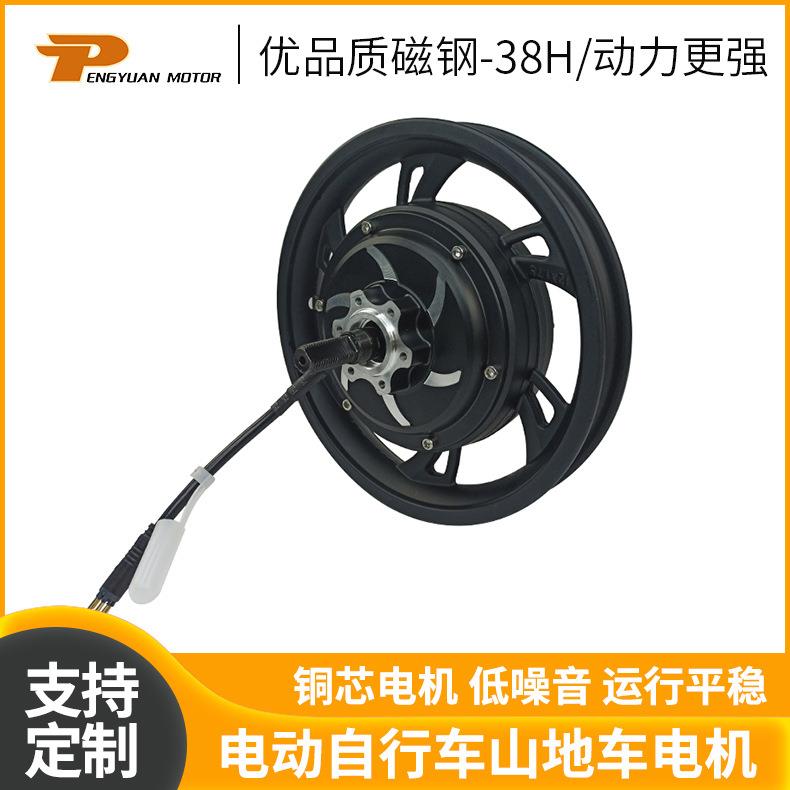 PY-02-02-12''-112Q铝合金一体轮电机电动自行车山地车电机