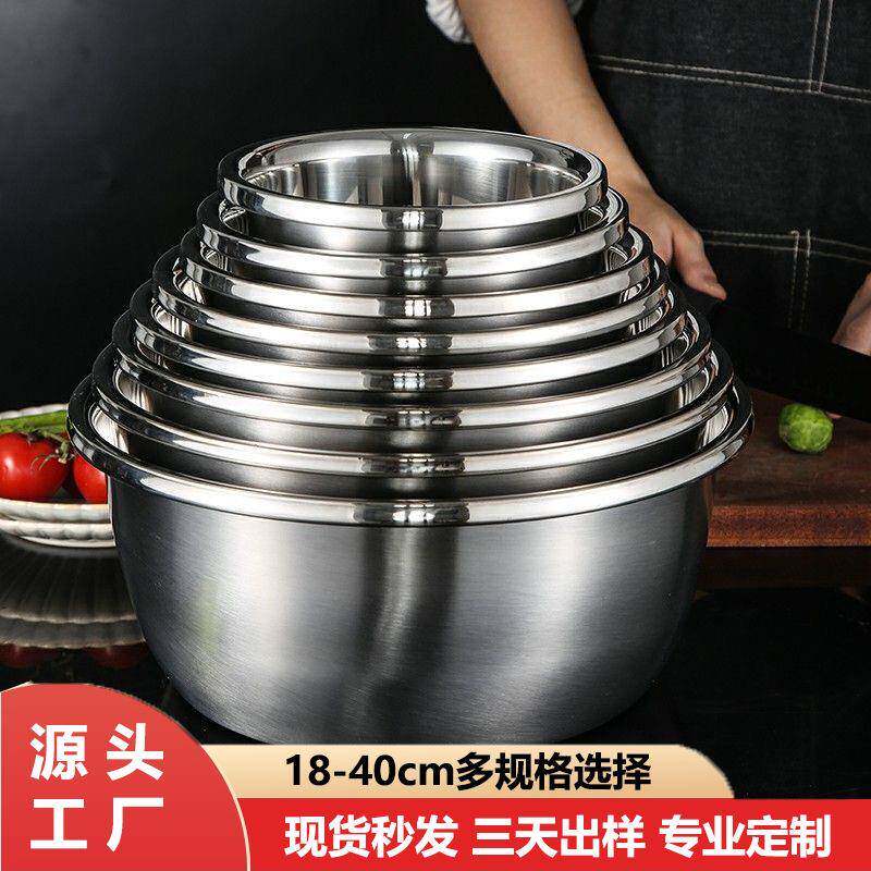 304加厚不锈钢盆家用油缸烘焙大号厨房调料缸摆摊洗菜盆打蛋