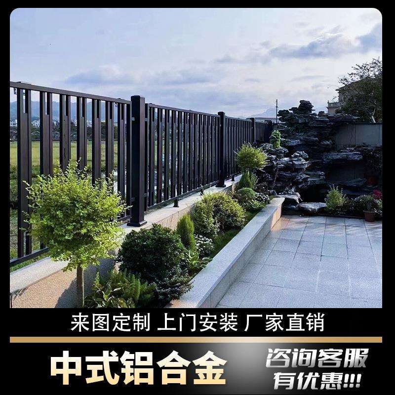 铝艺护栏别墅院墙铝合金栏杆小区户围栏栅栏庭院围墙宁波防护升级