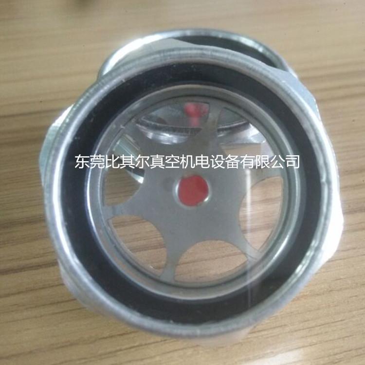 莱宝油视镜/油视窗/观油镜 玻璃透明度高
