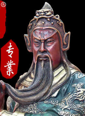 解州关公铜像铜关公佛像热彩色关帝提刀站像开业供奉家庭关公摆件
