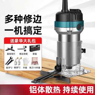 电动修边机铝塑板二合一开槽器小锣机开孔裸机电木铣木工工具大全