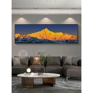 梅里雪山日照金山客厅装饰画背有靠山沙发背景壁画办公室风景挂画