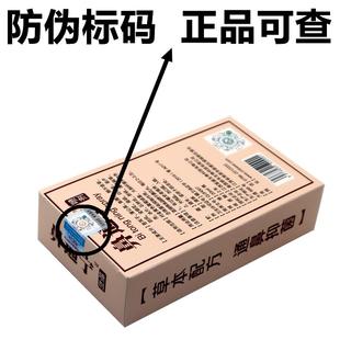 汉邦鼻通宁喷剂20ml/瓶 濞通灵鼻喷剂外用草本护理喷雾236485199