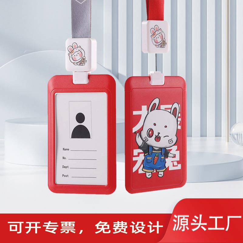门禁卡防消磁伸缩工作牌证卡套方形易拉扣工牌胸卡套卡通工牌套
