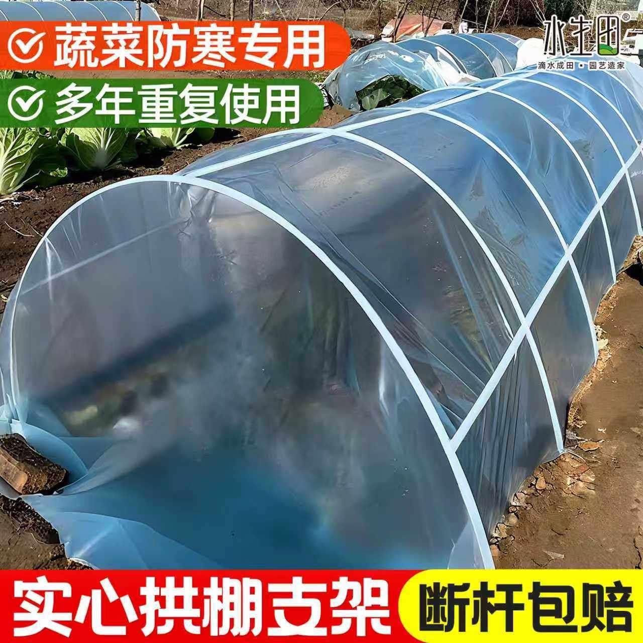 新型实心大棚支架种菜育苗小拱棚支架玻璃纤维杆弓型架杆保温棚杆