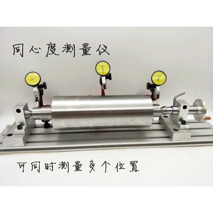 DIY同轴度测试仪偏摆测量仪径向跳动检测仪