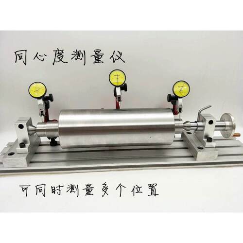 DIY同轴度测试仪偏摆测量仪径向跳动检测仪