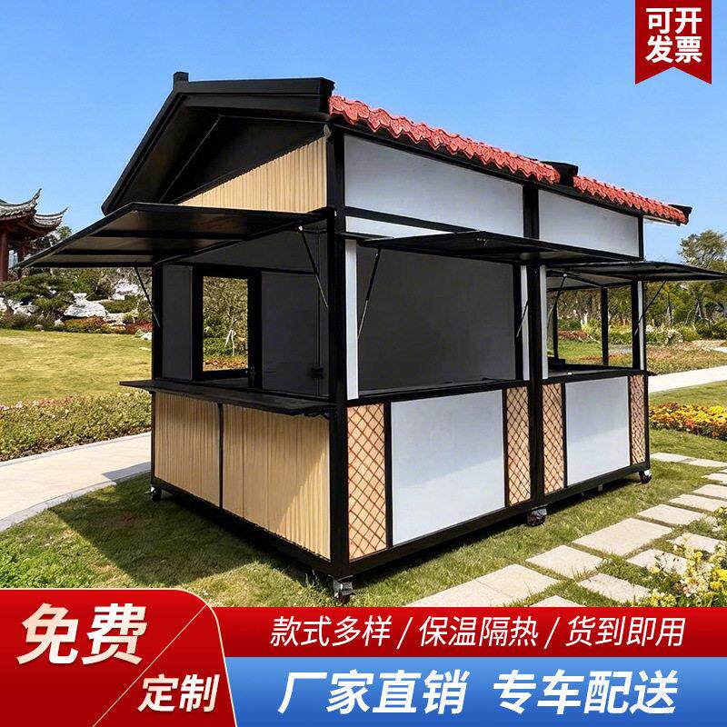 景区移动售货亭户外美食街夜市成品售卖亭工厂公园网红奶茶售货亭