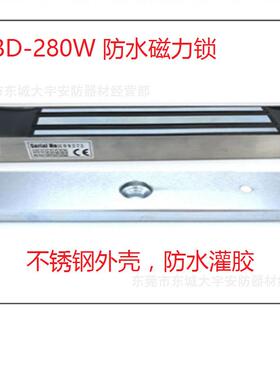 厂锈直销门禁钢锁28家0KG玻璃门铁280W门不锁体封闭灌胶防水磁力