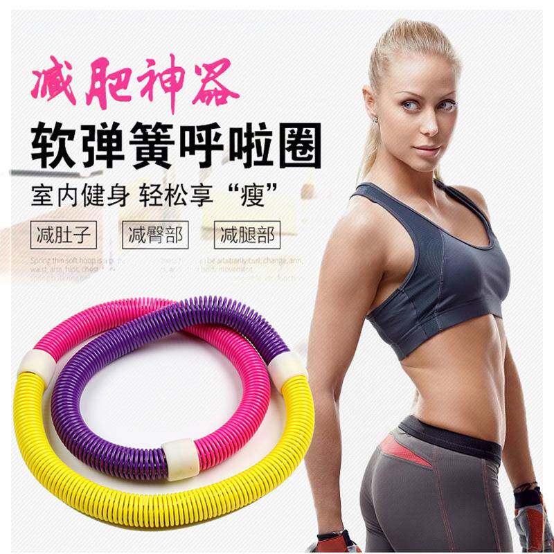软管呼啦圈 初学者儿童成人收腹健身圈可加重软弹簧圈子