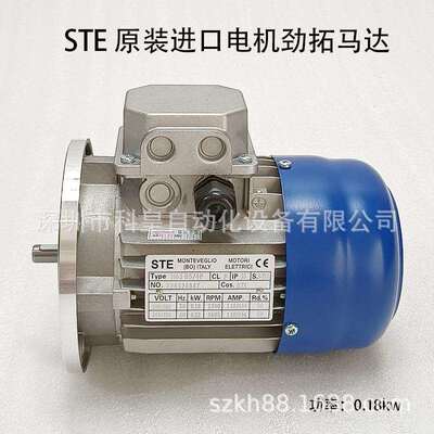 JT劲拓波峰焊马达 0.3KW焊锡机 日东锡炉波峰马达STE电机H63/B4