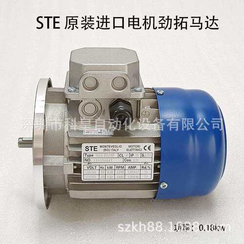 JT劲拓波峰焊马达 0.3KW焊锡机 日东锡炉波峰马达STE电机H63/B4