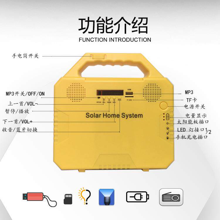 太阳能发电小系统小型家用发电机 家用太阳能照明发电系统