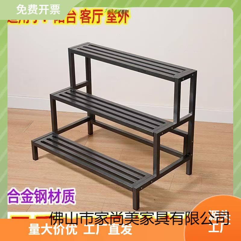 花架子盆室内家用花架多层客落地式置SGV物架厅h简约花盆多层阳台