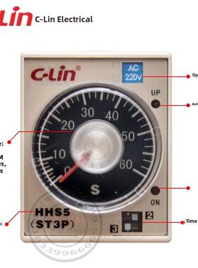 新岭时间继电器st3a - a /B/C/D/E/F/G数字Hhs5C电信定时24220V