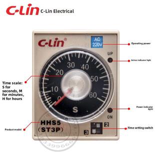 G数字Hhs5C电信定时24220V 新岭时间继电器st3a