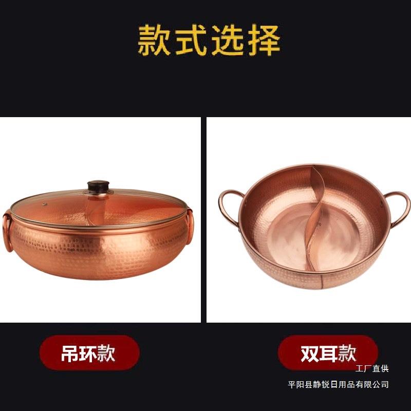 纯铜加厚电磁炉铜火锅手工锤点鸳鸯铜锅涮肉锅家用汤锅商用火锅盆