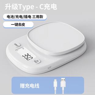 小型电子秤克称电子称高精度厨房食物烘培精准商家用精确到克专用