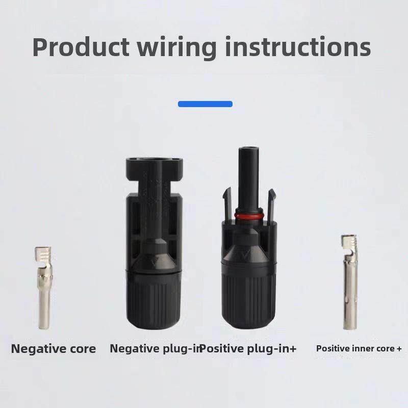 Mc4光伏公母插头Mc4连接器防水IP67太阳能组件光伏板连接器连接器