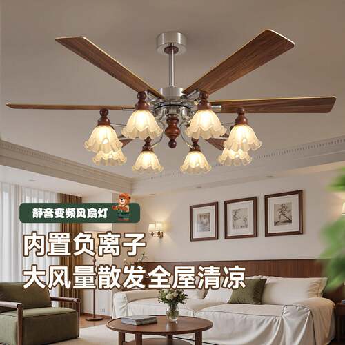 客厅吊扇灯2026新款吊扇灯变频静音饭厅大风力奶油中古风吊扇灯具