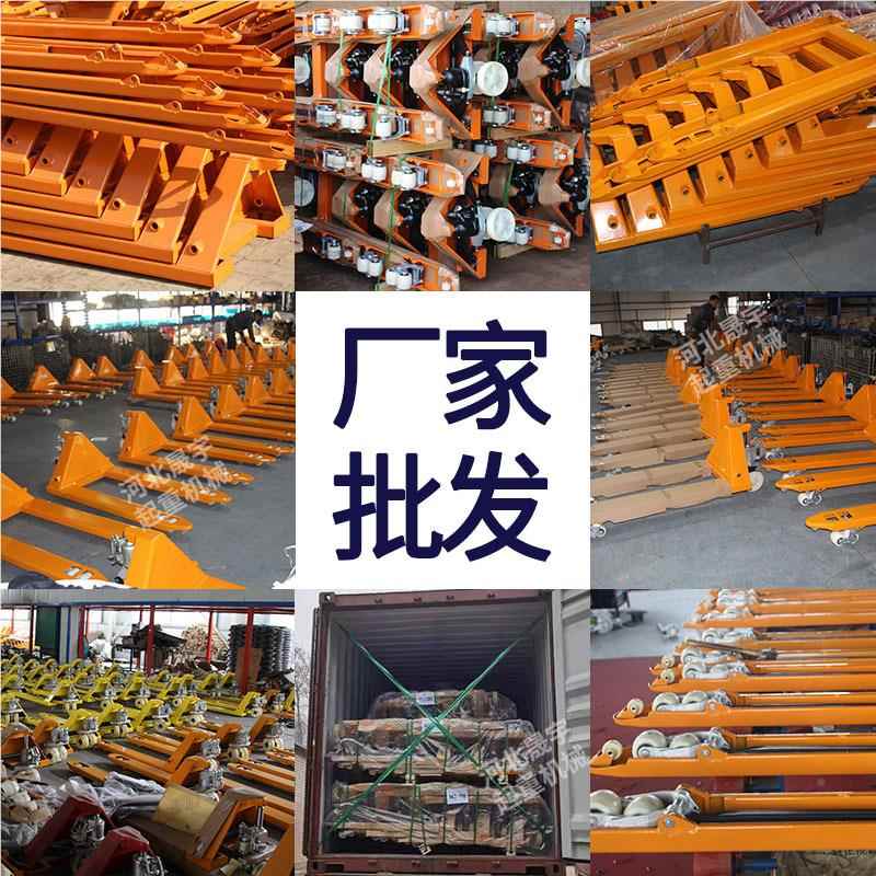 液压叉车加强筋地牛手3T电动动液压搬运升车降托盘车9312吨5T叉车